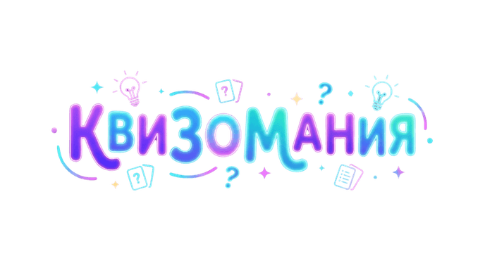 Сколько стоит тимбилдинг в Москве и от чего зависит цена